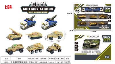 Die-cast toys - OBL10111247