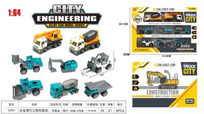 Die-cast toys - OBL10111248