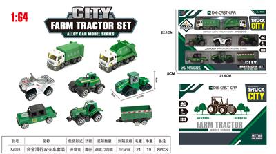 Die-cast toys - OBL10111256