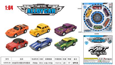 Die-cast toys - OBL10111257