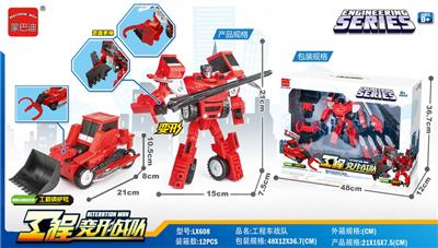 Deformed toy - OBL10111293