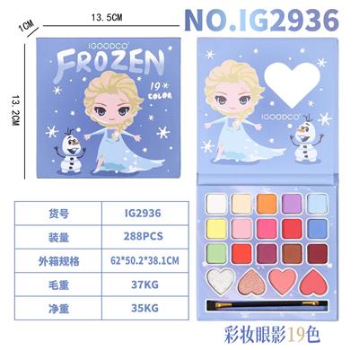 彩妆眼影19色 - OBL10111311