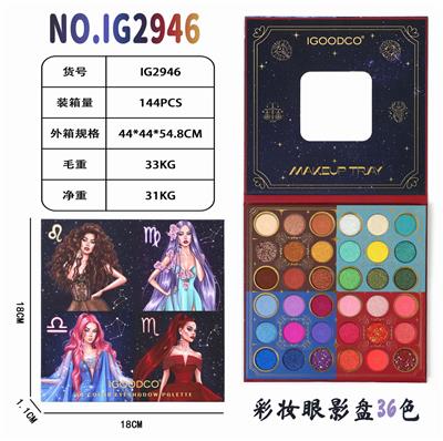 彩妆眼影盘36色 - OBL10111314