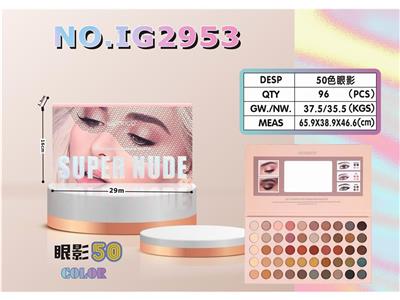 50色眼影 - OBL10111315