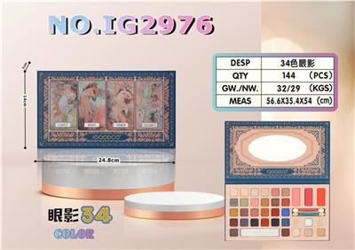 34色眼影 - OBL10111321