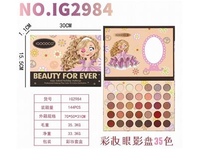 彩妆眼影盘35色 - OBL10111326