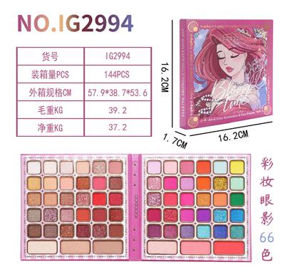 彩妆眼影66色 - OBL10111330