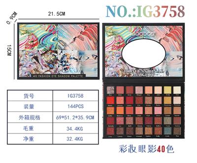 彩妆眼影40色 - OBL10111331