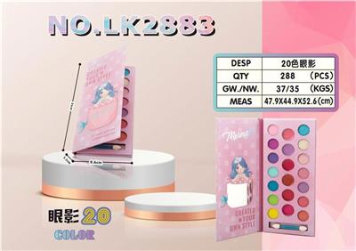 20色眼影 - OBL10111333