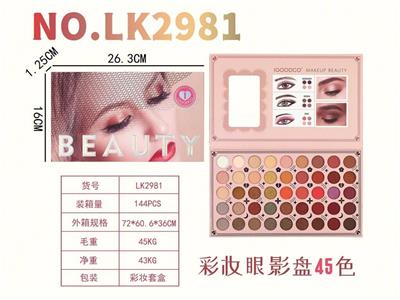彩妆眼影盘45色 - OBL10111336
