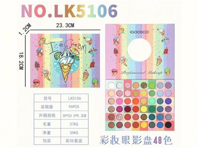 彩妆眼影盘48色 - OBL10111341
