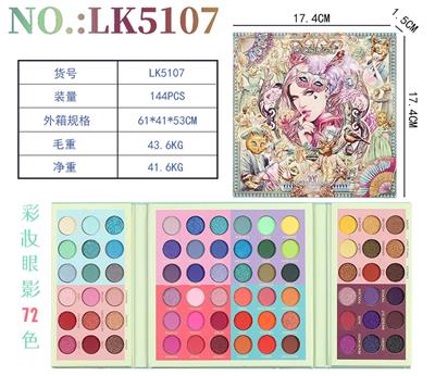 彩妆眼影72色 - OBL10111342