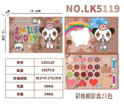 彩妆眼影盘21色 - OBL10111344