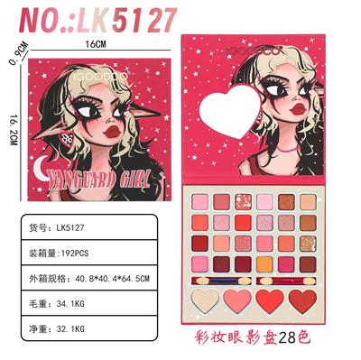 彩妆眼影盘28色 - OBL10111347
