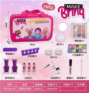 手提化妆包 大号 - OBL10111351
