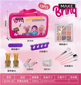 手提化妆包 中号 - OBL10111352