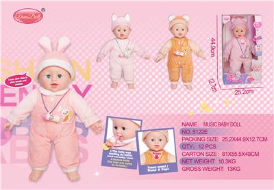 Babytrollyfordoll - OBL10111406