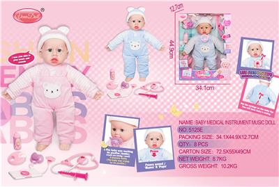 Babytrollyfordoll - OBL10111407