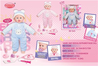 Babytrollyfordoll - OBL10111409