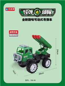 Free wheel toys - OBL10111496