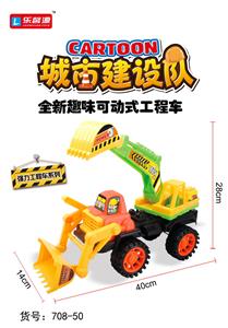 Free wheel toys - OBL10111522