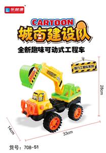 Free wheel toys - OBL10111523