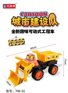 Free wheel toys - OBL10111524