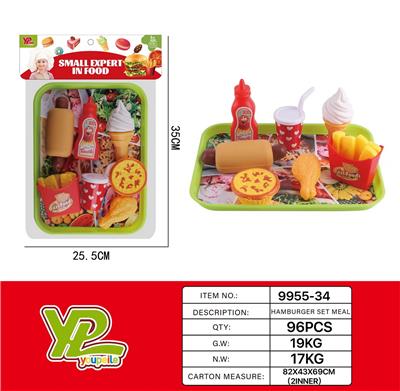 FOOD SET - OBL10111592