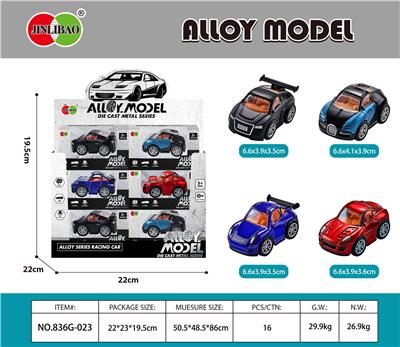 Die-cast toys - OBL10111618
