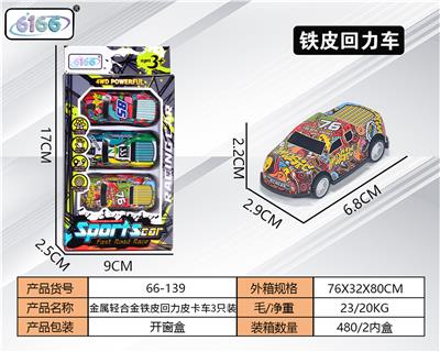 Die-cast toys - OBL10111645