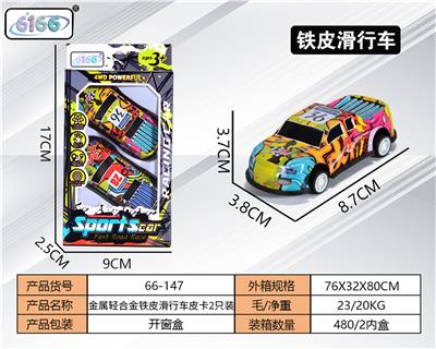Die-cast toys - OBL10111649