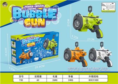 electic bubble gun - OBL10111850