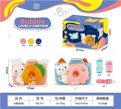 electic bubble gun - OBL10111852