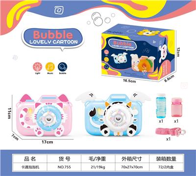 electic bubble gun - OBL10111853