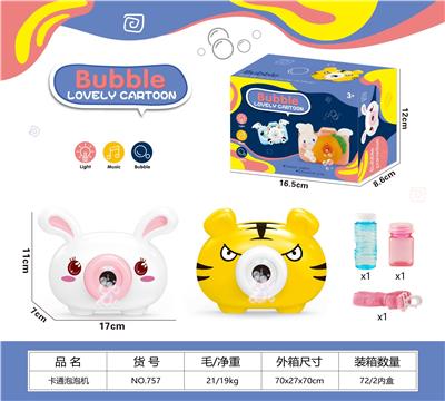 electic bubble gun - OBL10111854