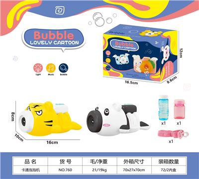 electic bubble gun - OBL10111855