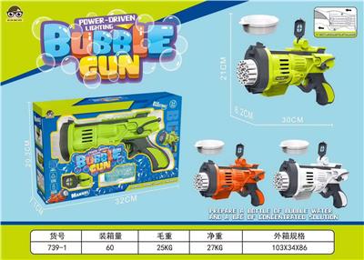 electic bubble gun - OBL10111858