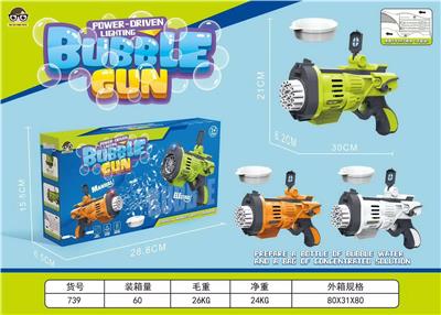 electic bubble gun - OBL10111859