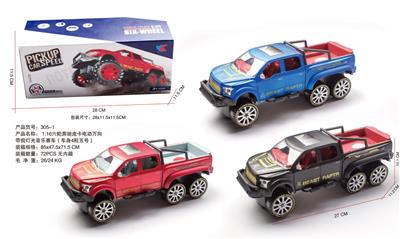 1:16六轮福特皮卡电动万向带前灯光音乐赛车（车身4粒五号） - OBL10112341