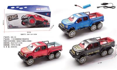 Electric cars/ tanks - OBL10112342
