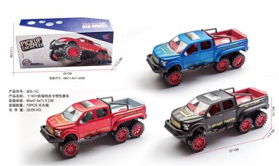 Inertia series - OBL10112361