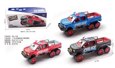 Inertia series - OBL10112362