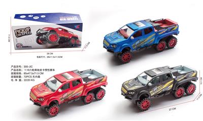 Inertia series - OBL10112363