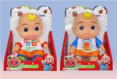 Babytrollyfordoll - OBL10112638