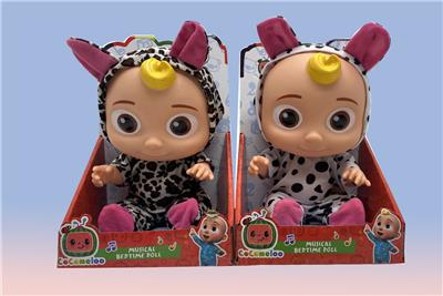 Babytrollyfordoll - OBL10112652