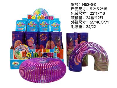 Rainbow Circle - OBL10113070