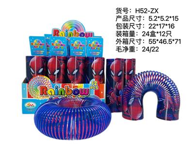 Rainbow Circle - OBL10113071