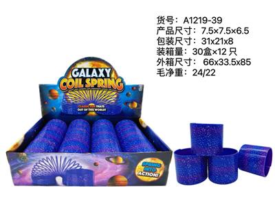 Rainbow Circle - OBL10113072