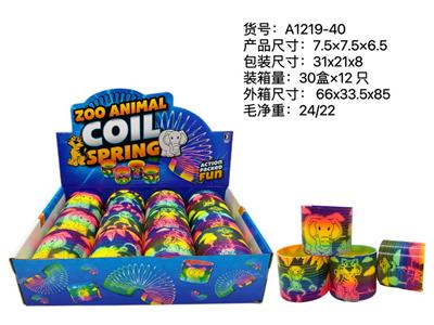 Rainbow Circle - OBL10113073