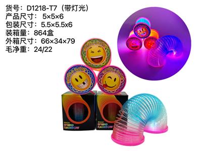 Rainbow Circle - OBL10113103
